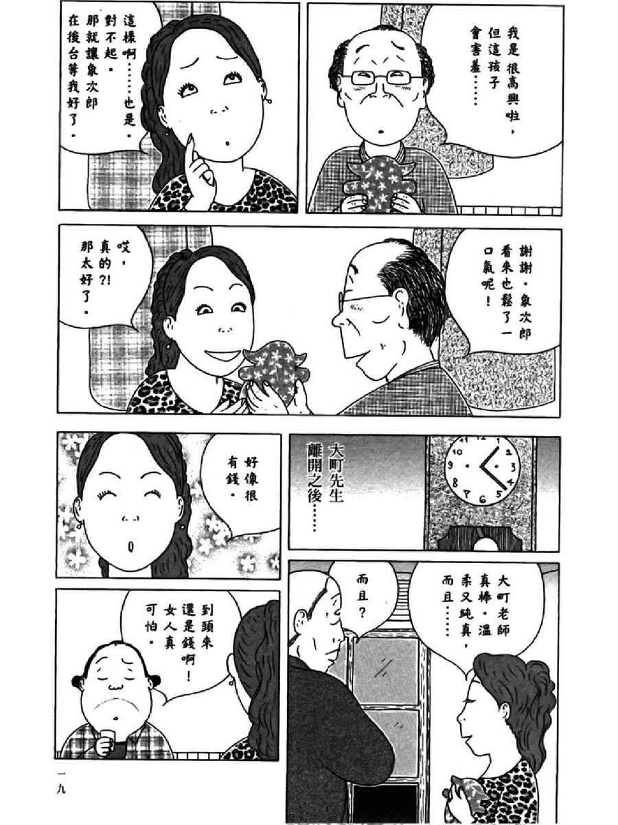 第14卷22