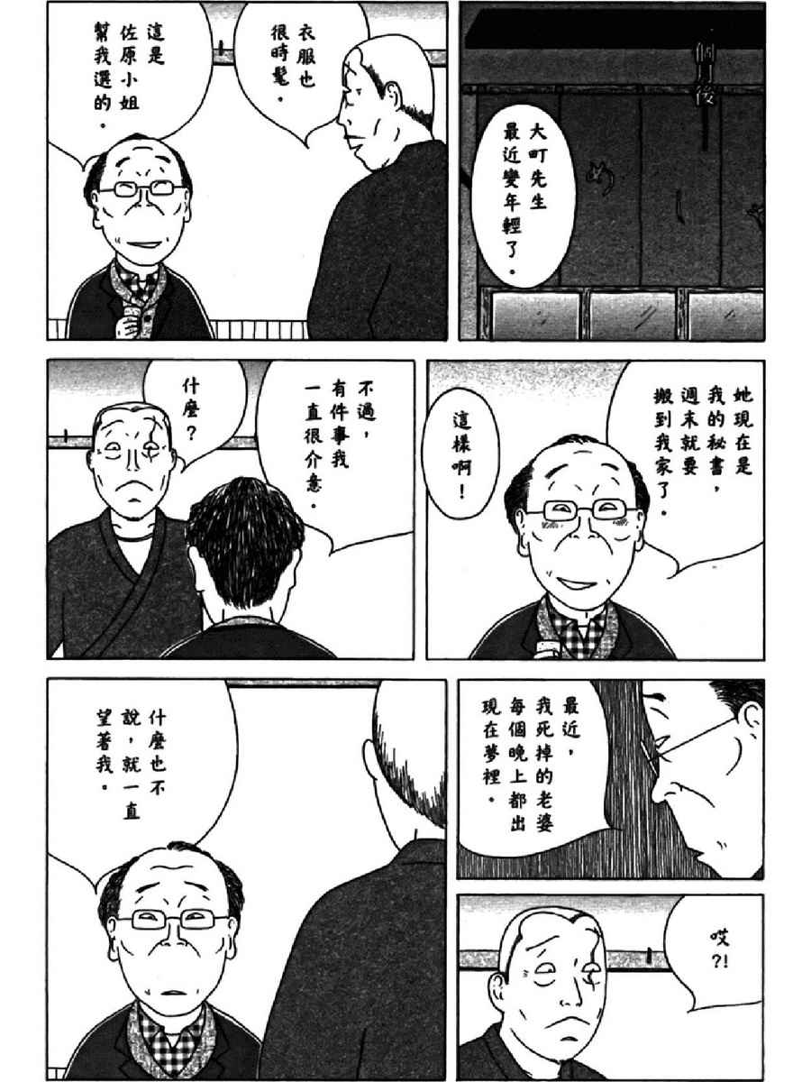 第14卷25