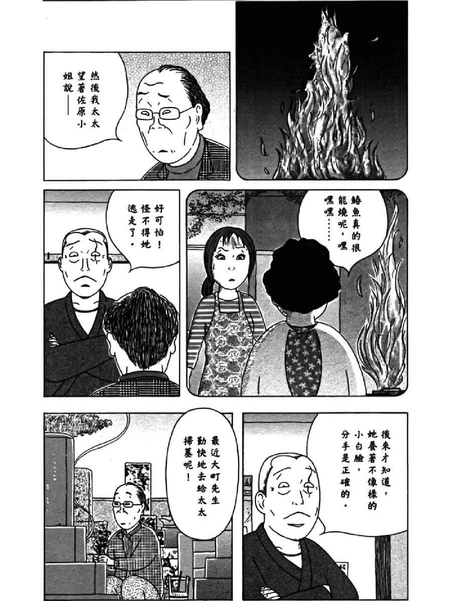 第14卷27