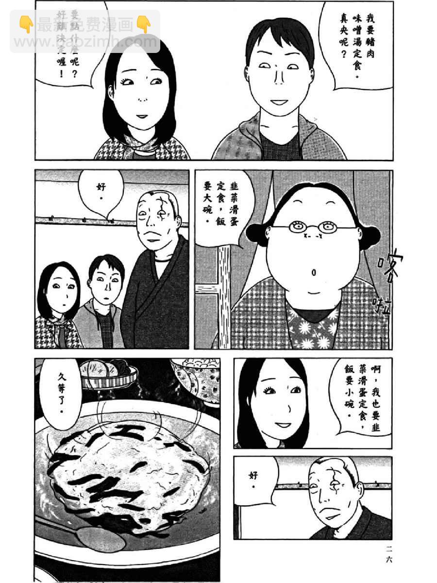 第14卷29