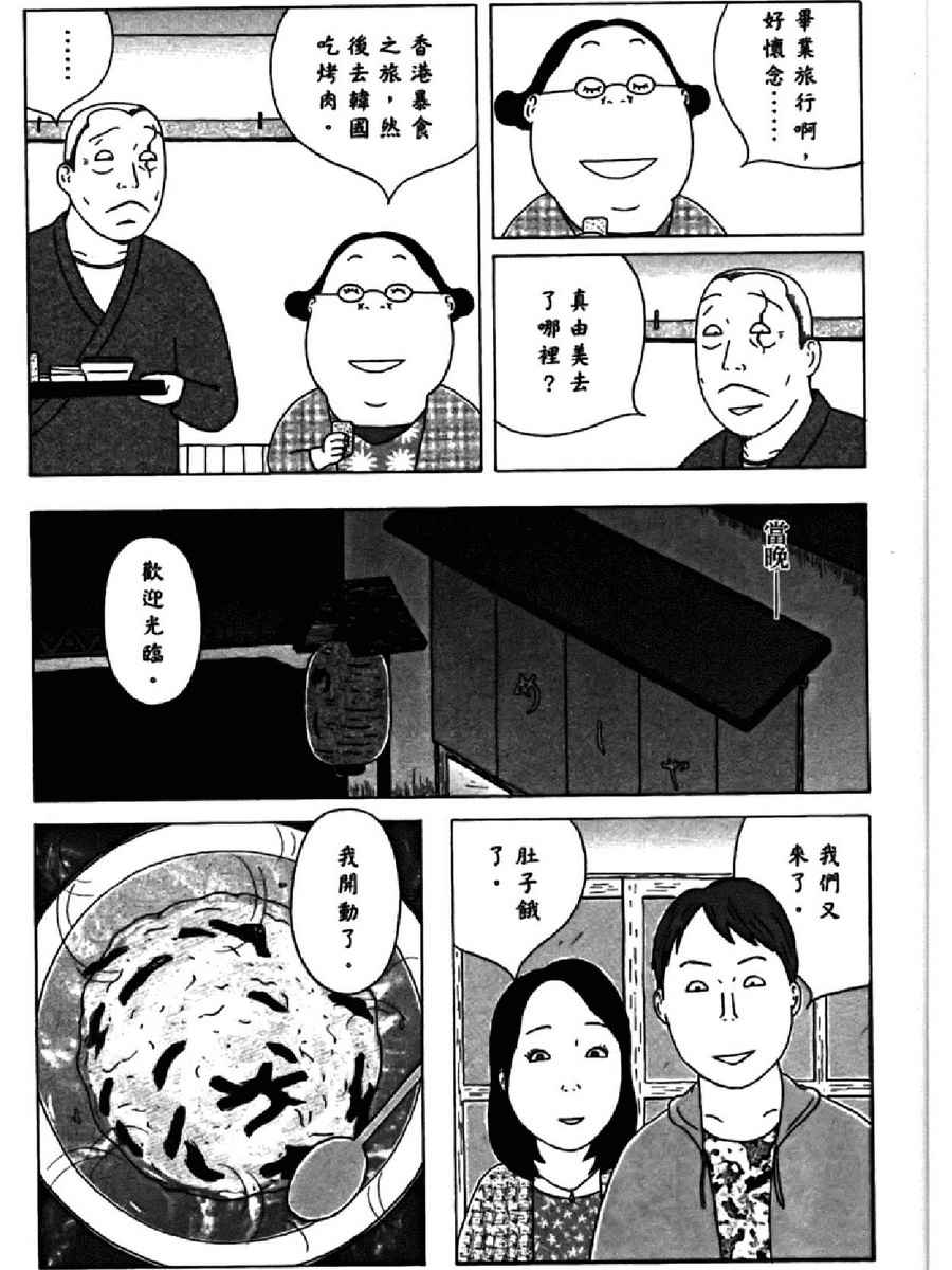 第14卷32