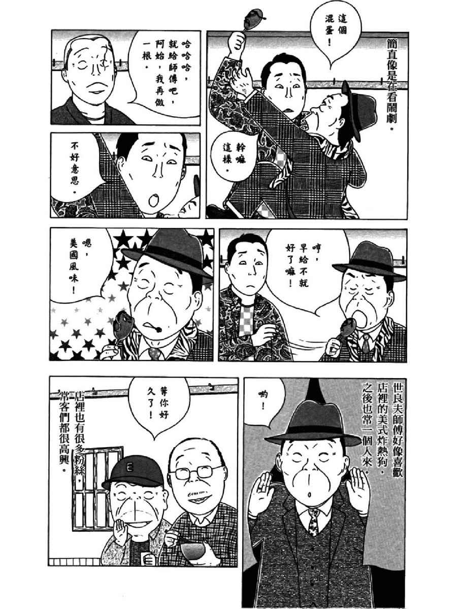 第14卷41