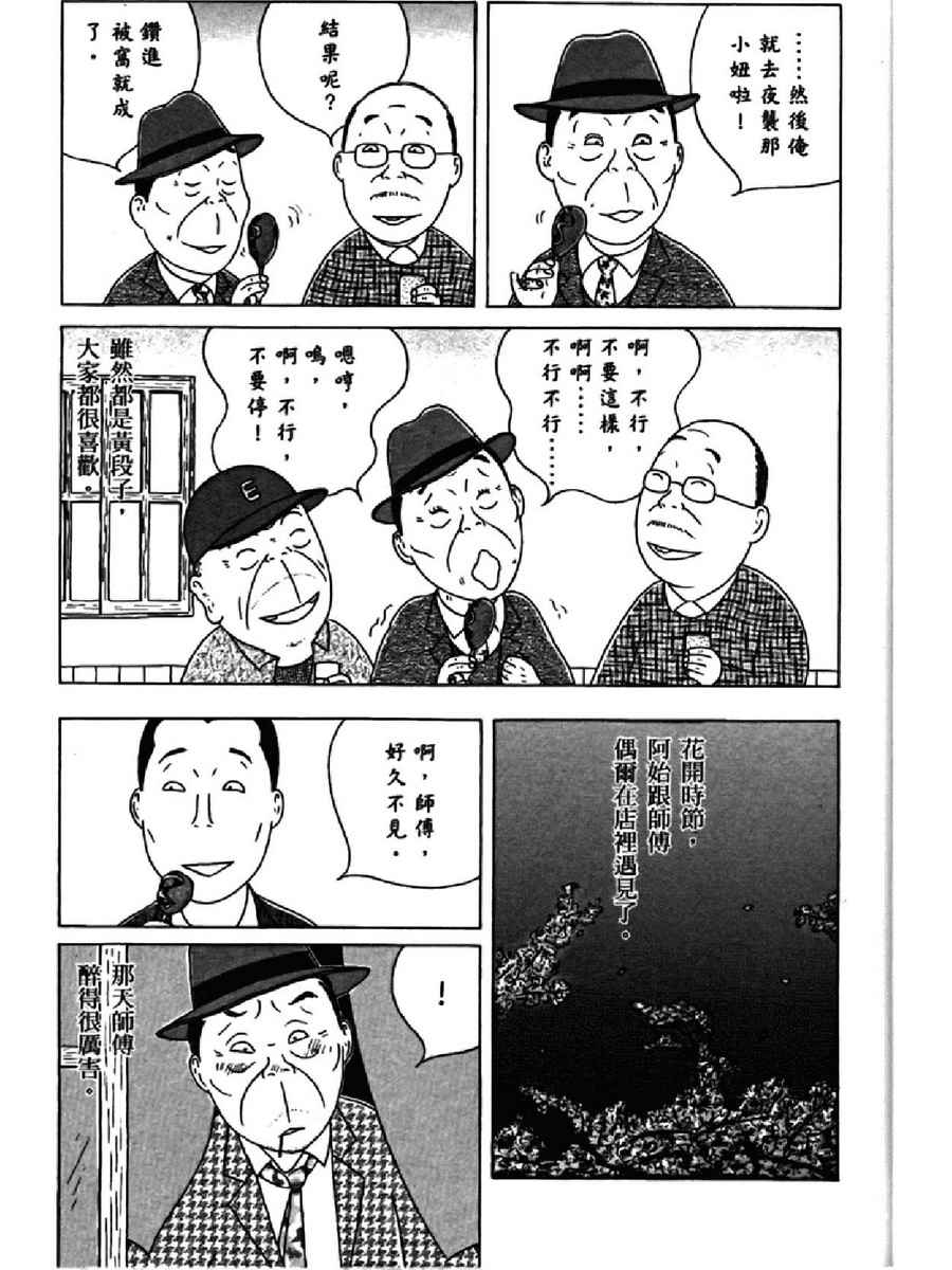 第14卷42