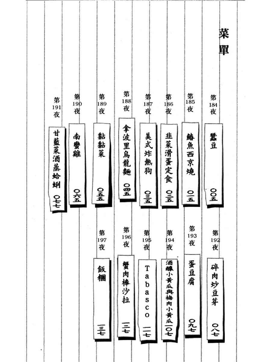 第14卷5
