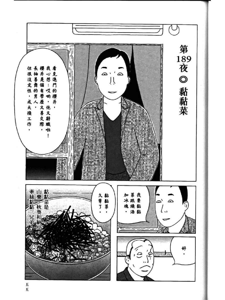 第14卷62