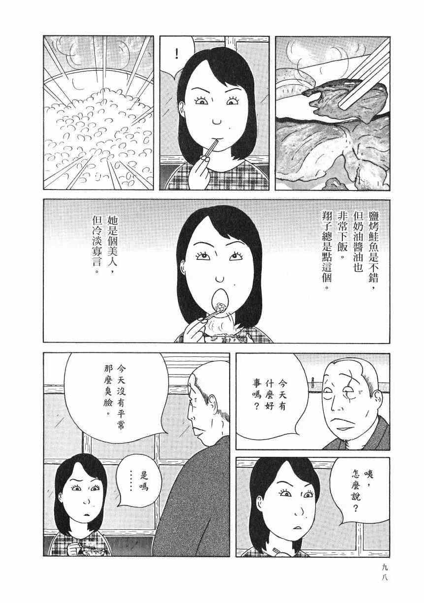 第18卷110