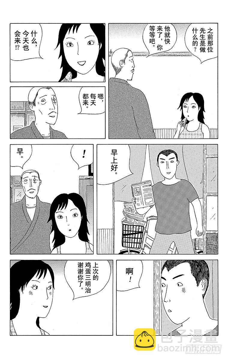 第17夜 鸡蛋三明治4
