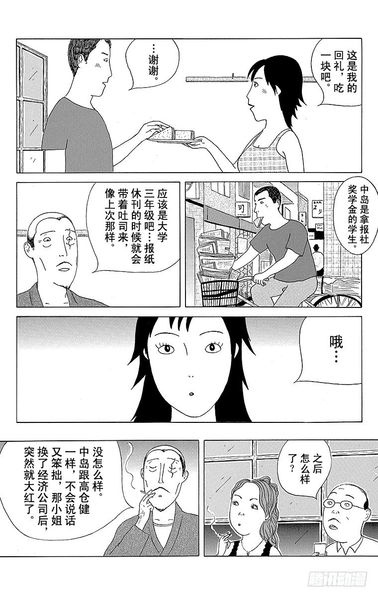 第17夜 鸡蛋三明治5