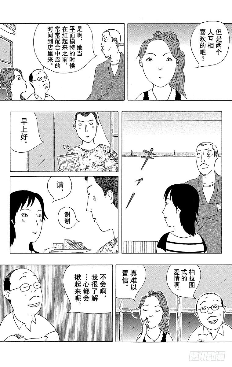 第17夜 鸡蛋三明治6