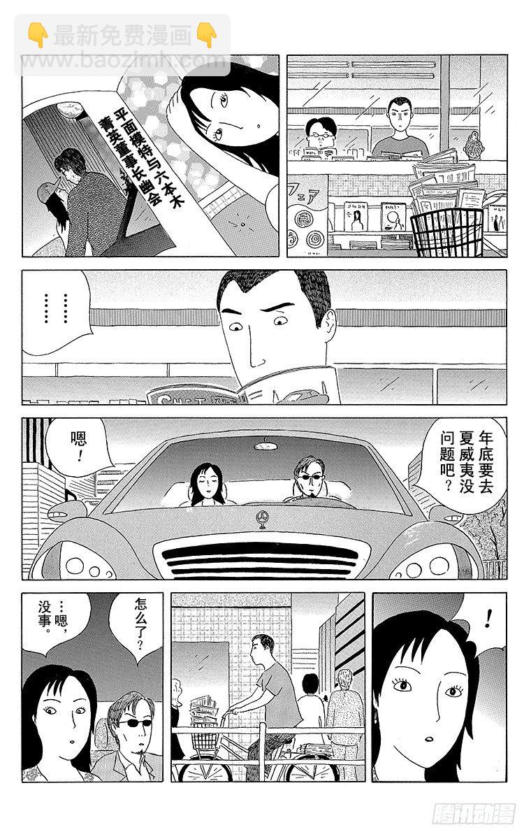 第17夜 鸡蛋三明治7