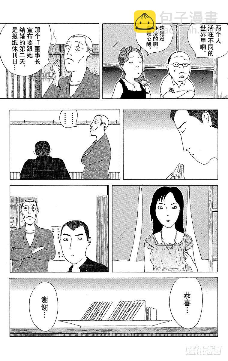 第17夜 鸡蛋三明治8