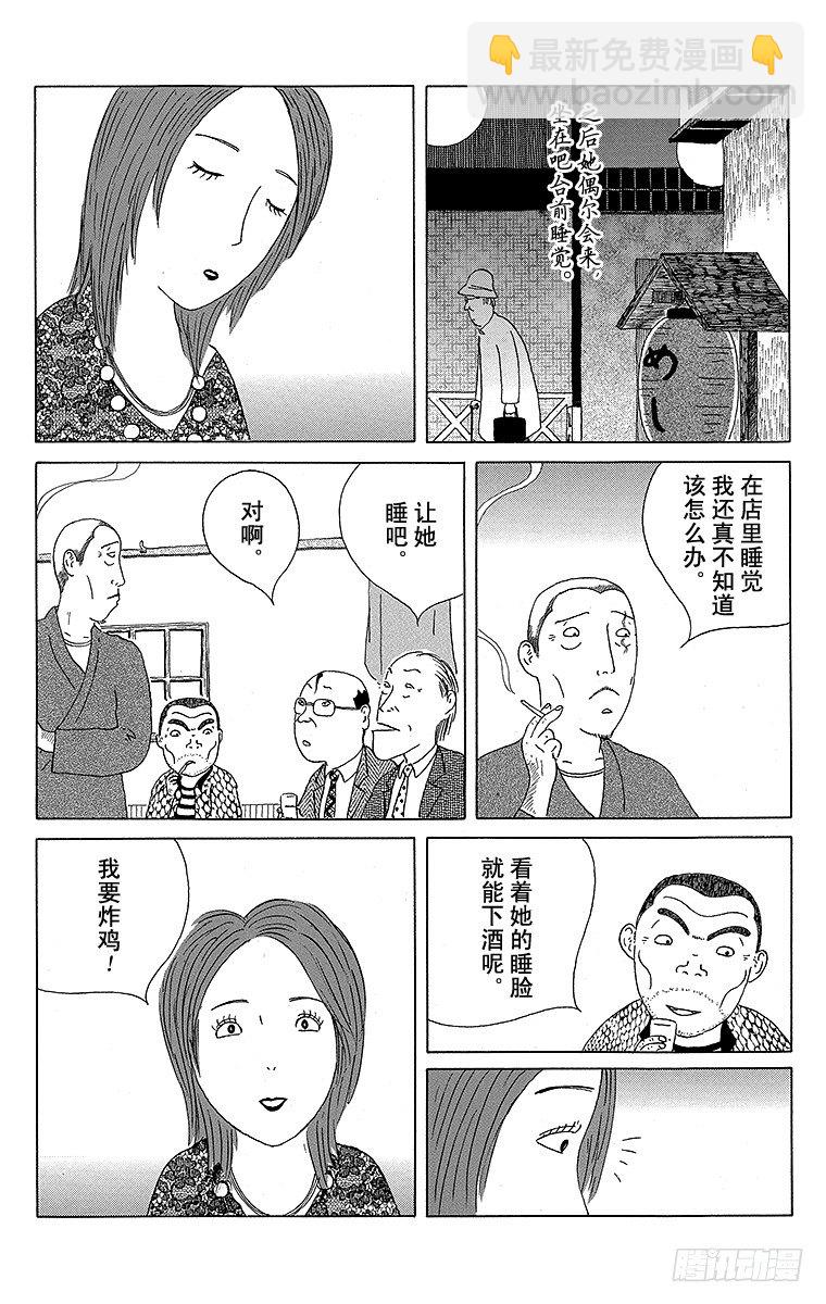 第35夜 炸鸡2