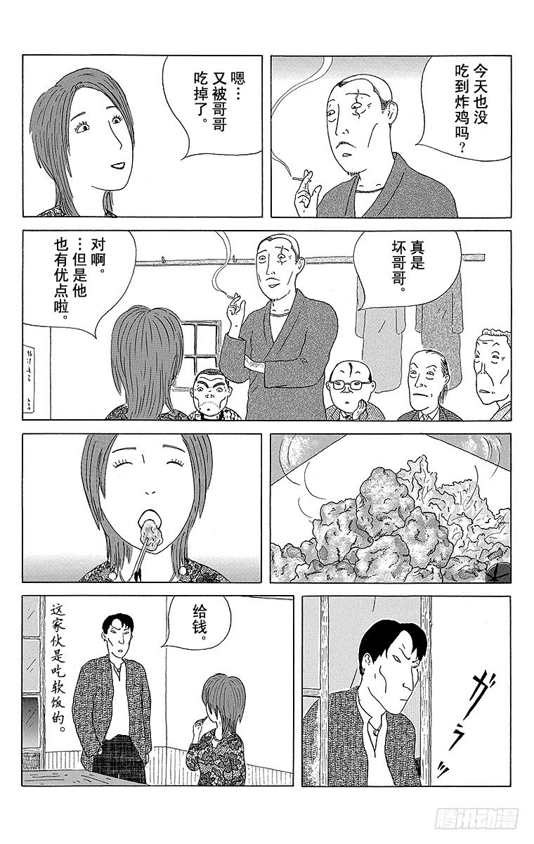 第35夜 炸鸡3
