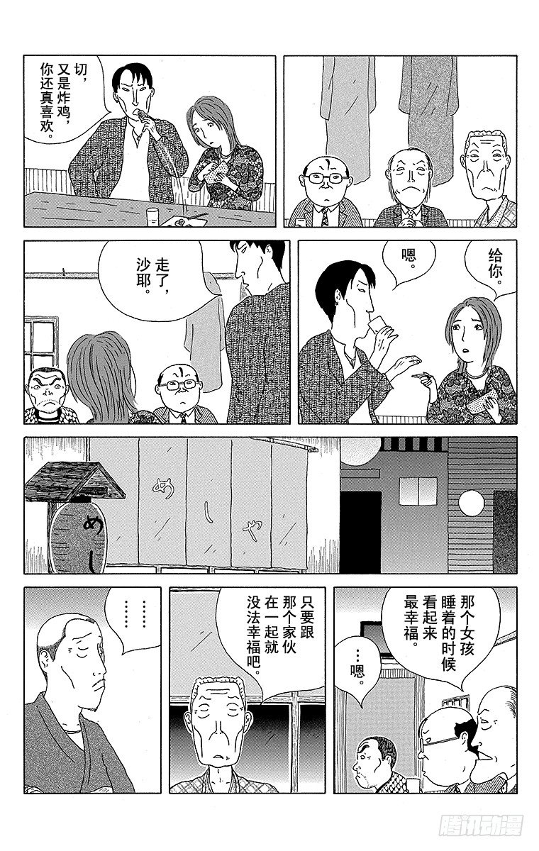 第35夜 炸鸡4