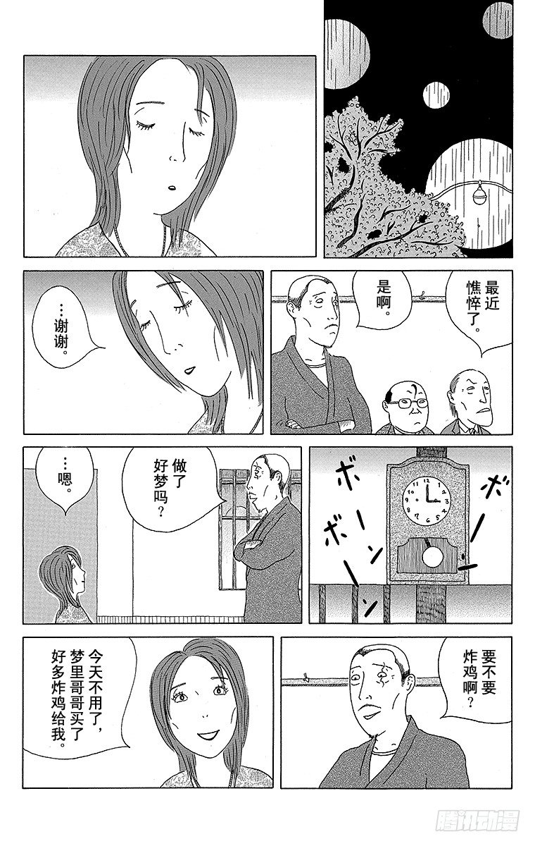 第35夜 炸鸡5