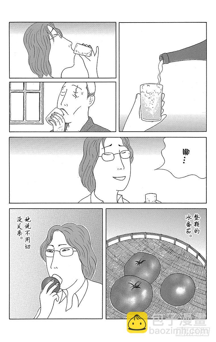 第46夜 冰番茄1