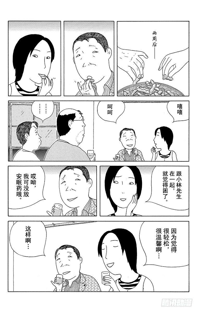 第47夜 小拇指3