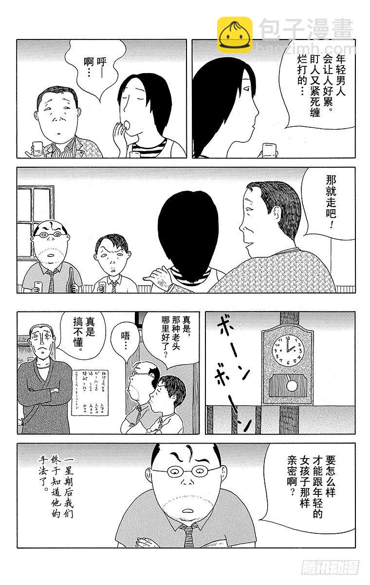 第47夜 小拇指4