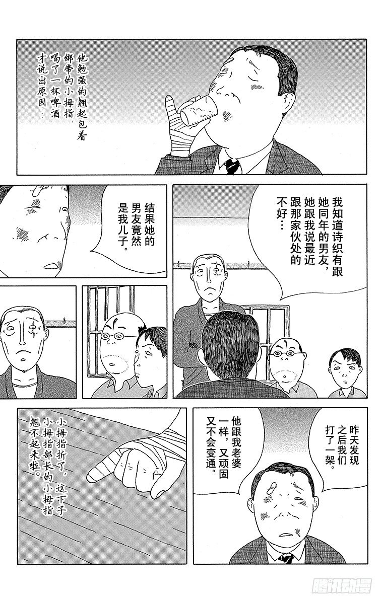 第47夜 小拇指8