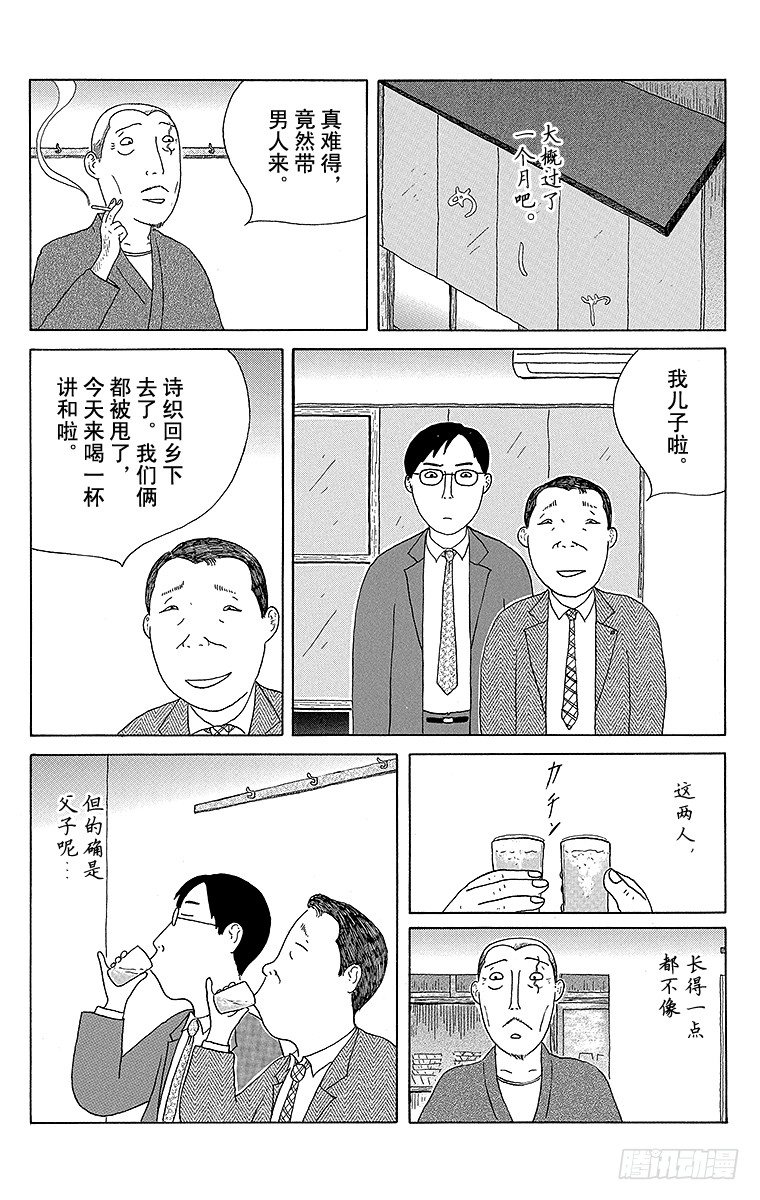 第47夜 小拇指9