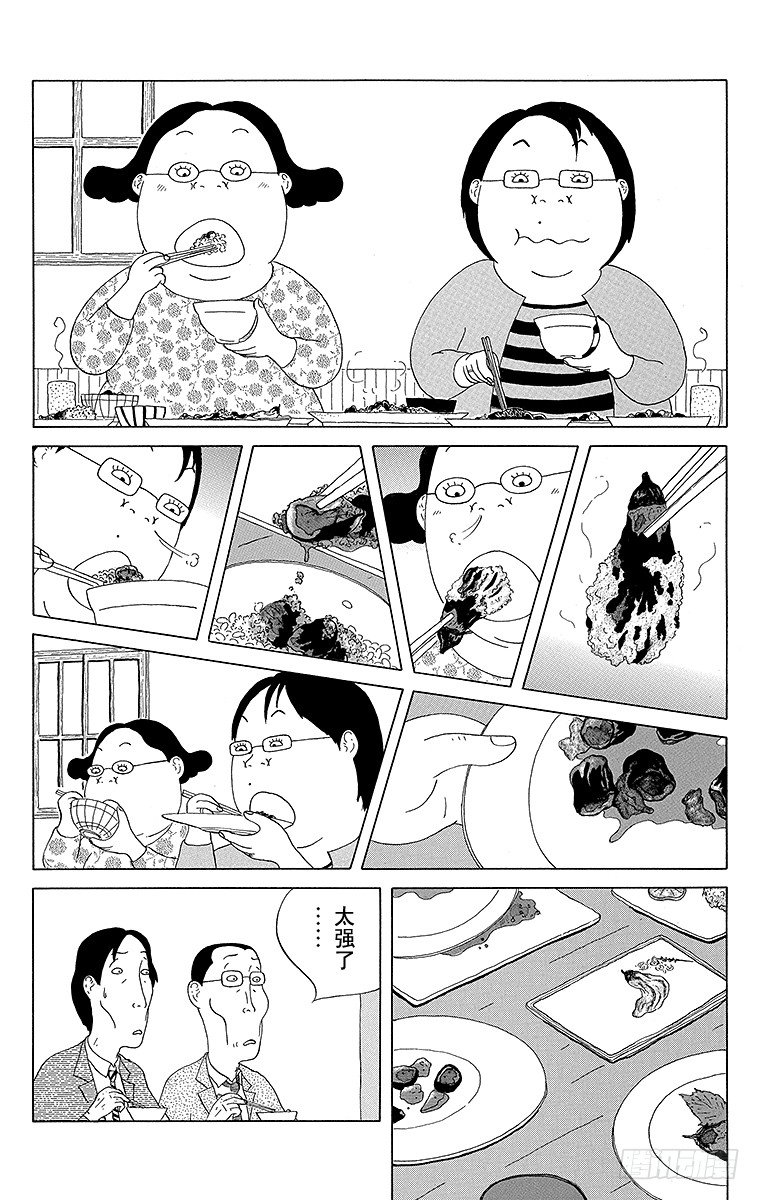 第50夜 秋茄子1