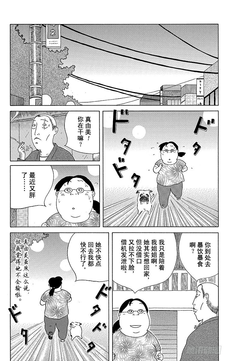 第50夜 秋茄子6