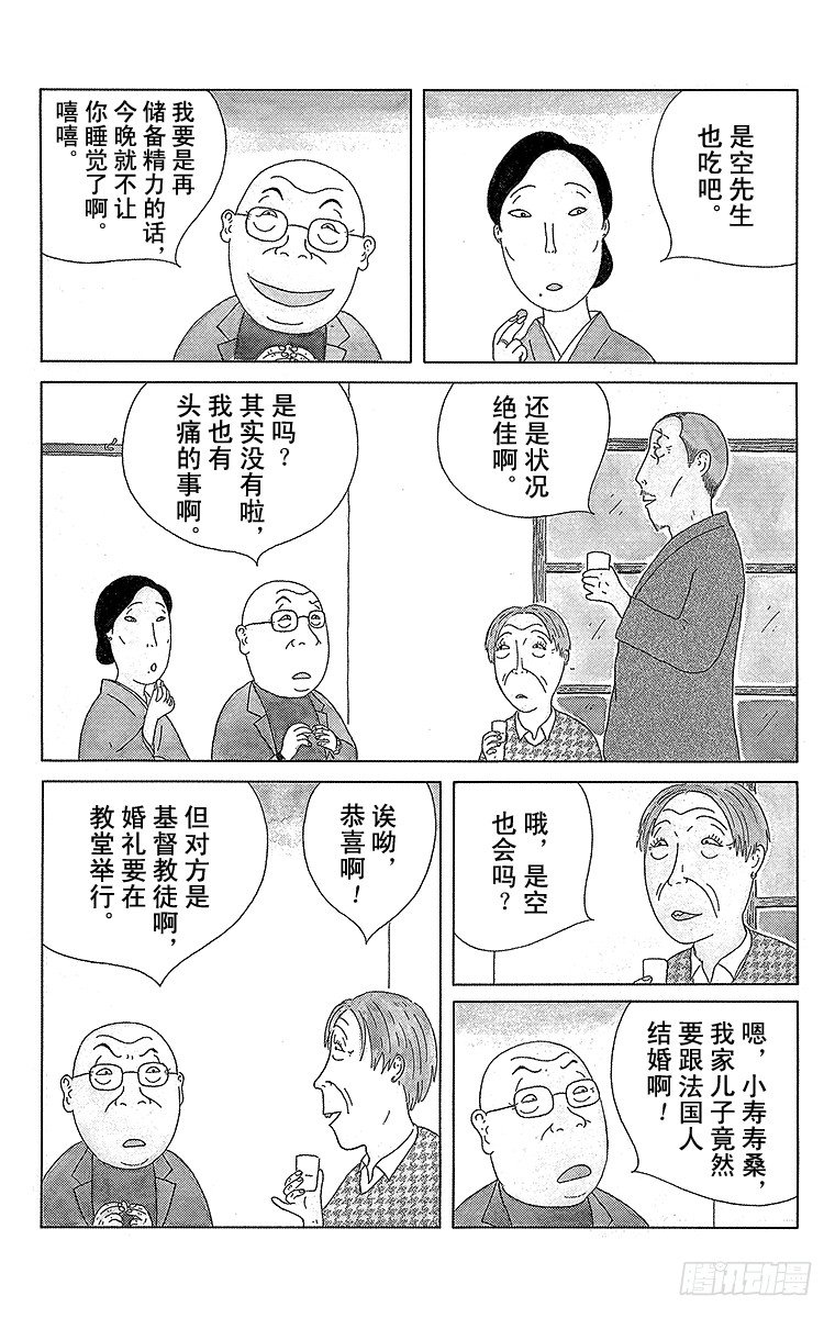 第56夜 银杏1