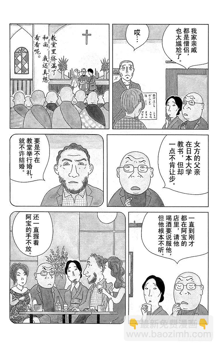第56夜 银杏2