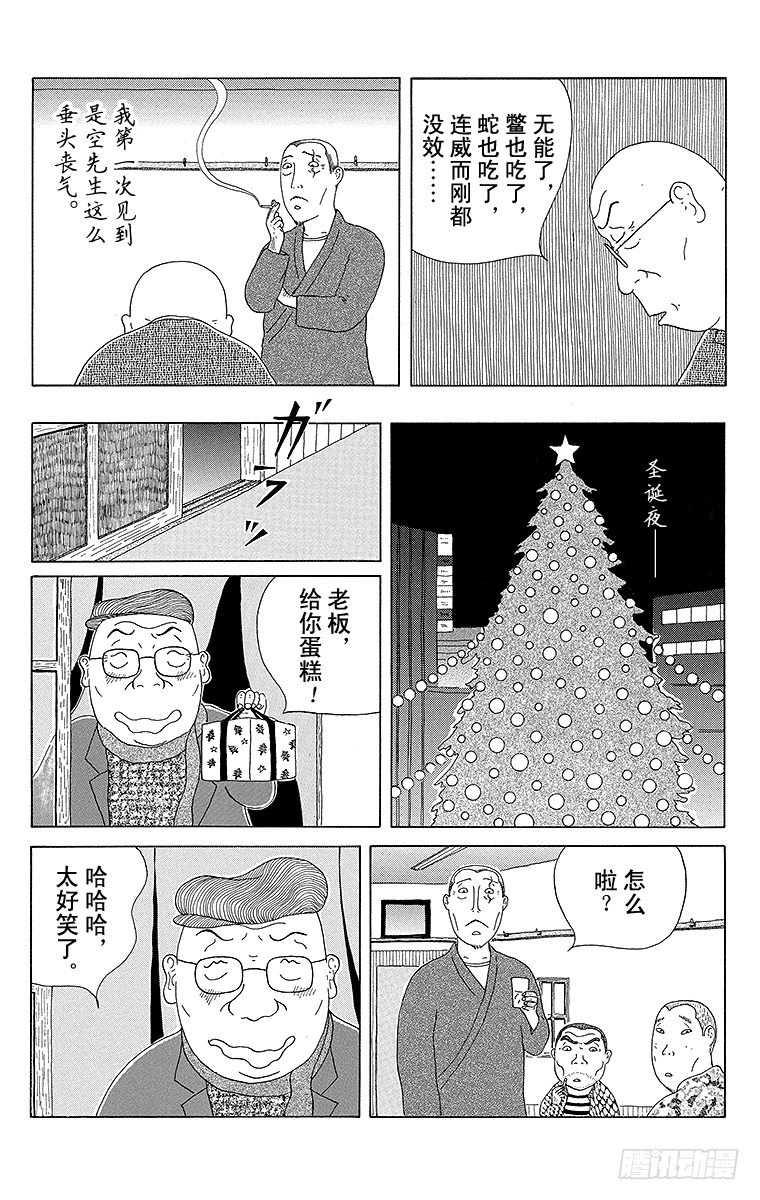 第56夜 银杏6