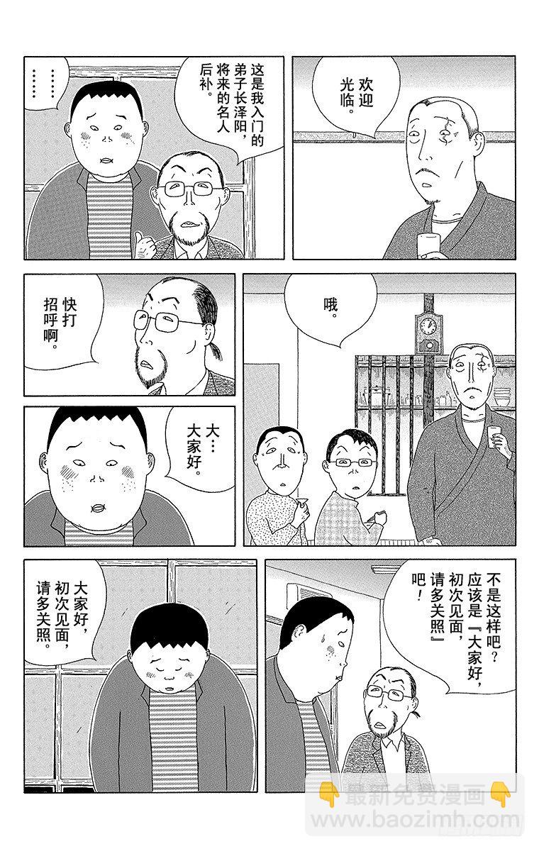 第64夜 快餐2