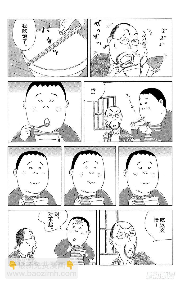 第64夜 快餐4
