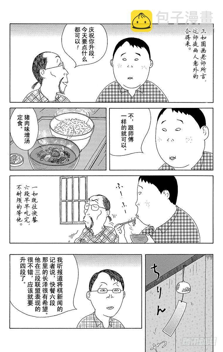 第64夜 快餐6