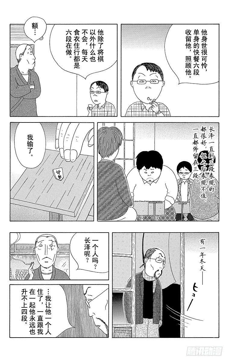 第64夜 快餐7
