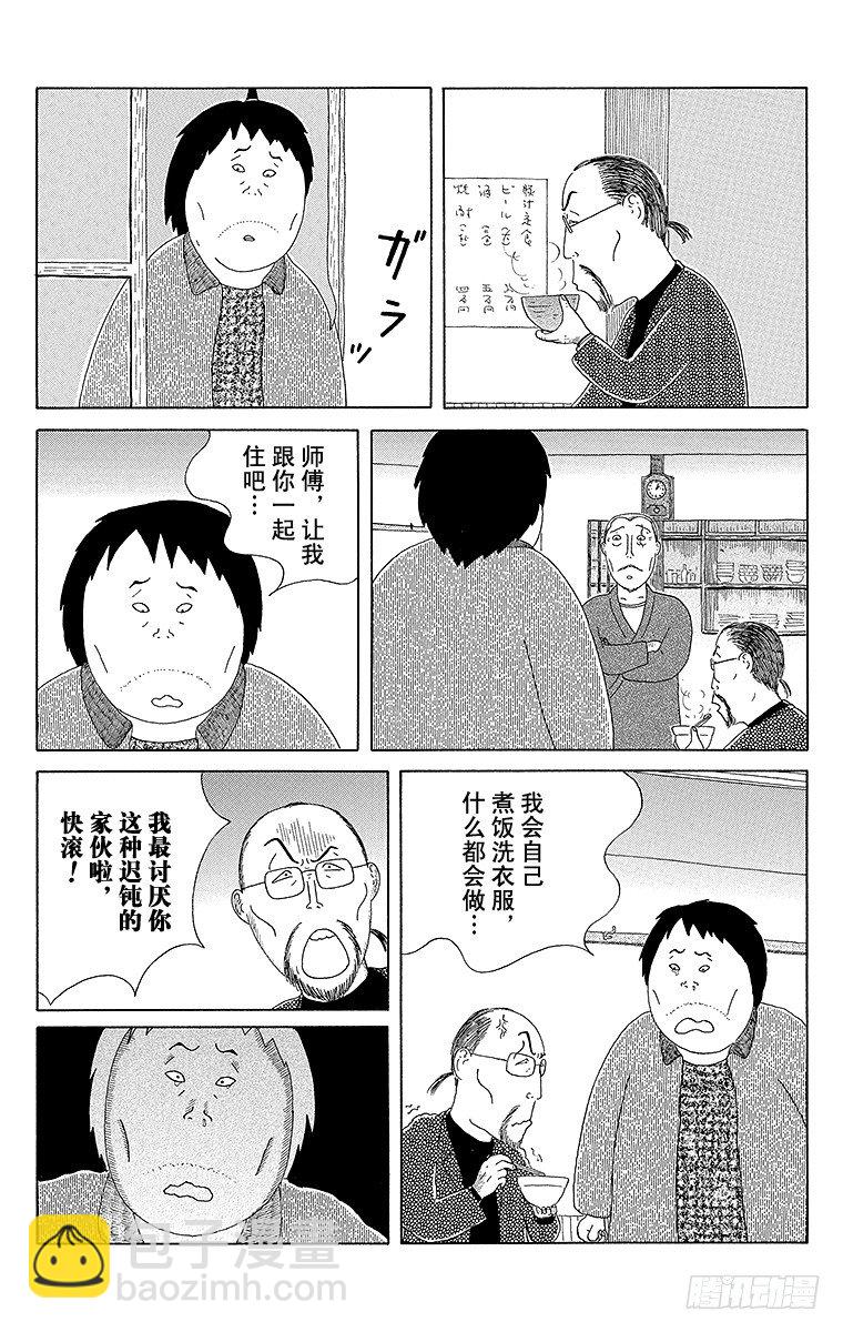 第64夜 快餐8