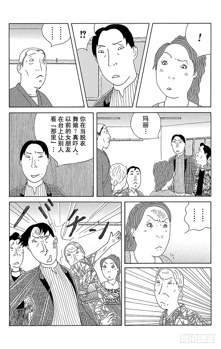 第68夜 竹荚鱼干7