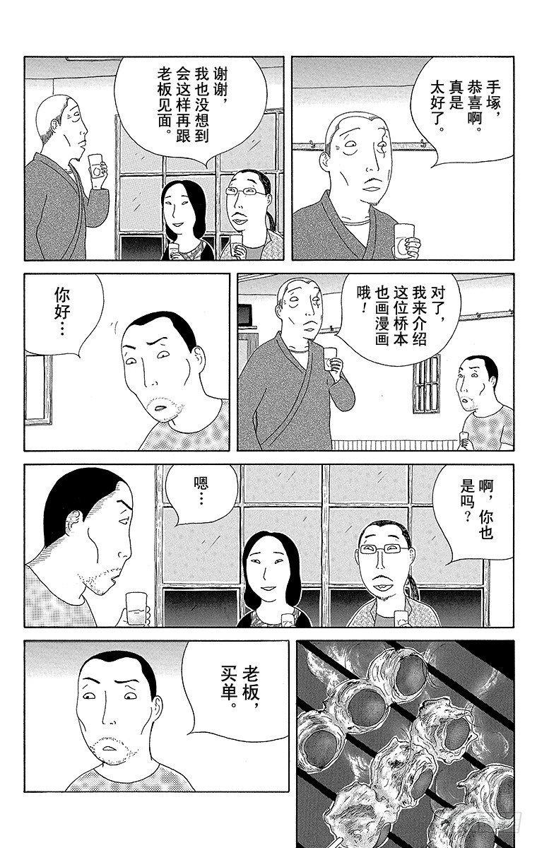 第72夜 五花肉番茄卷15