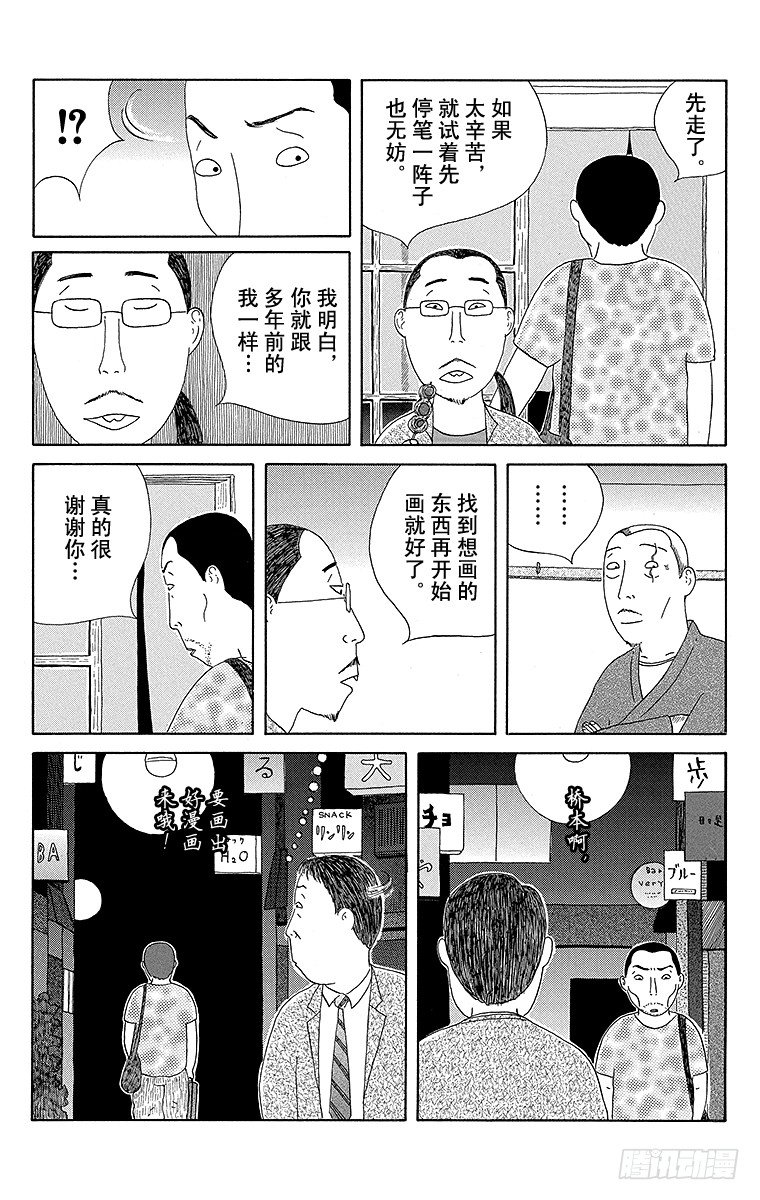 第72夜 五花肉番茄卷16