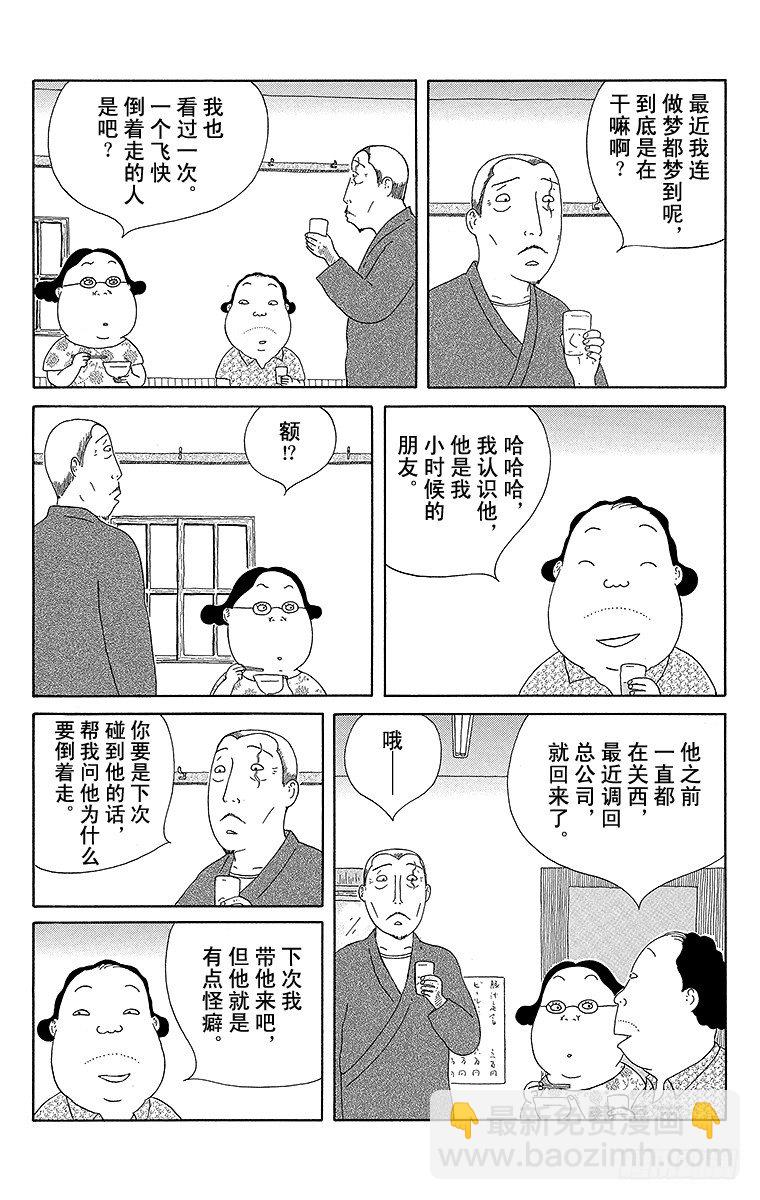 第73夜 麦茶1