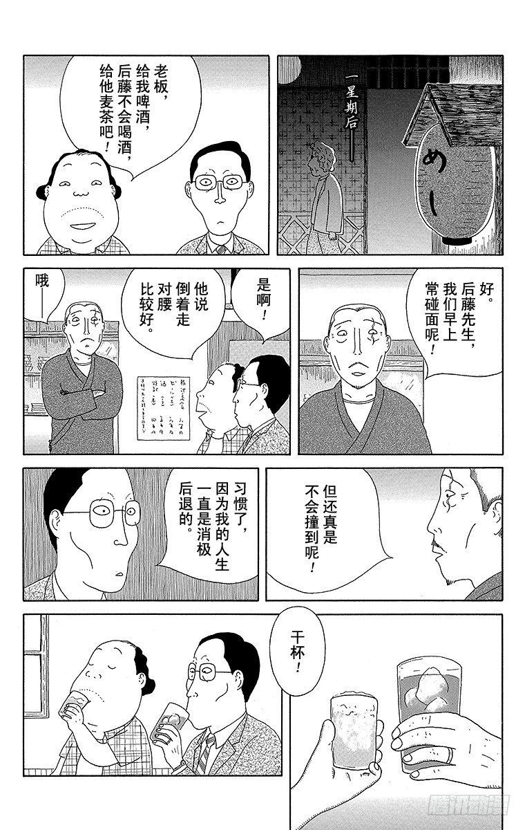 第73夜 麦茶2