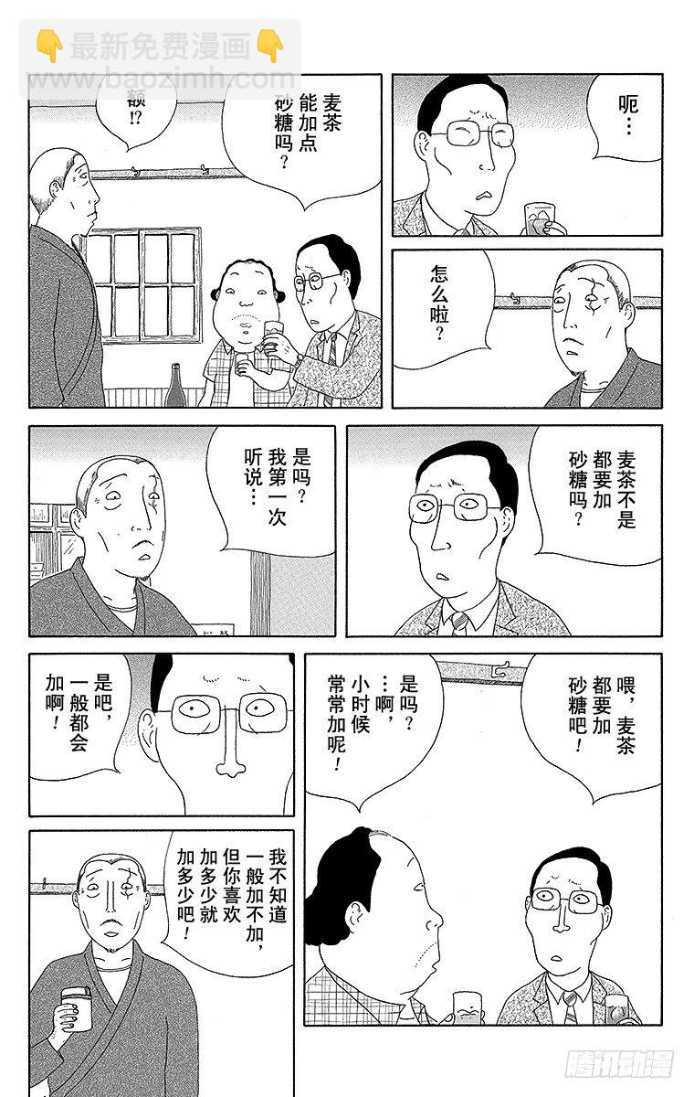 第73夜 麦茶3