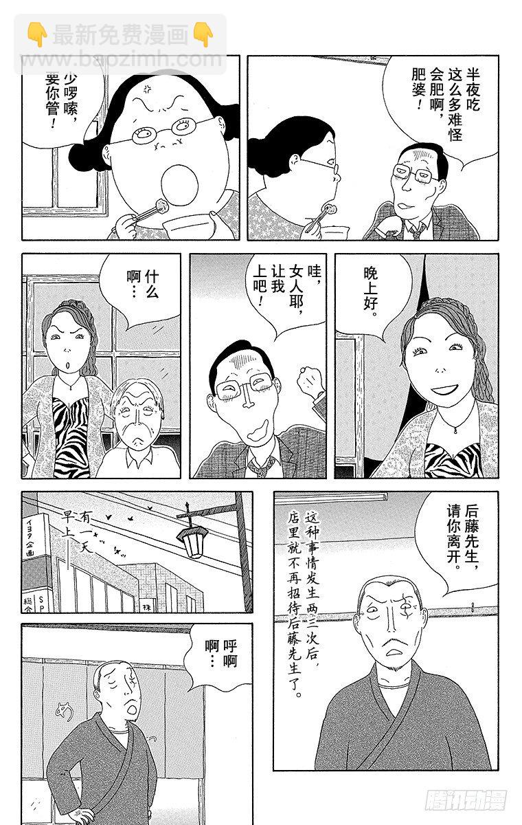 第73夜 麦茶5
