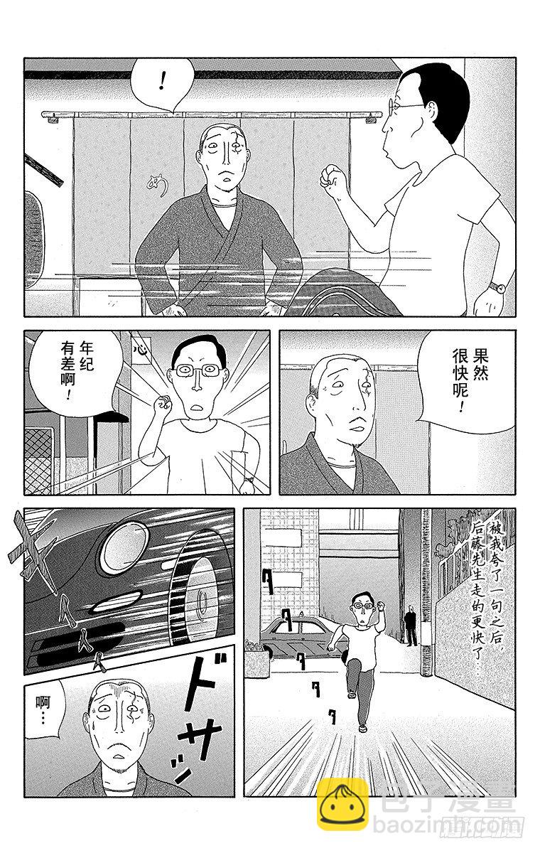 第73夜 麦茶6