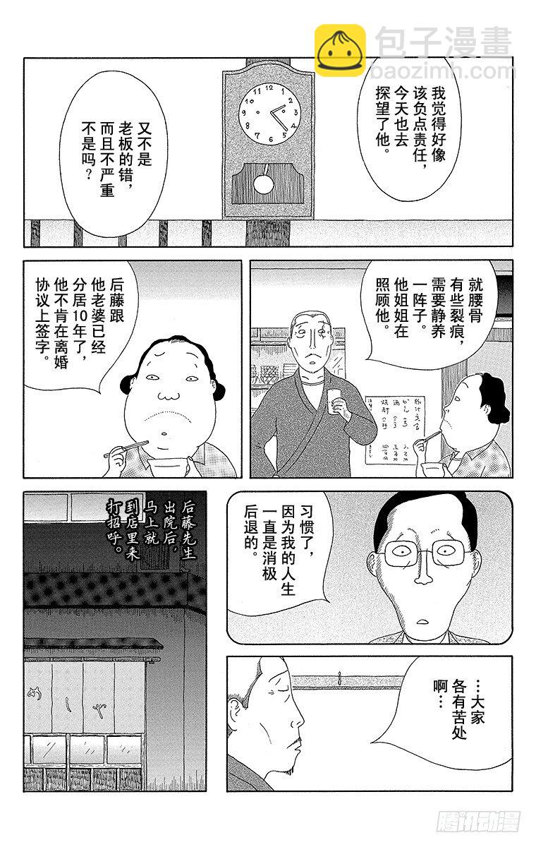 第73夜 麦茶7