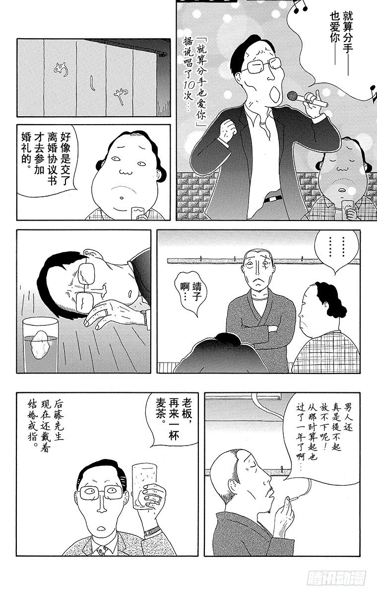 第73夜 麦茶9