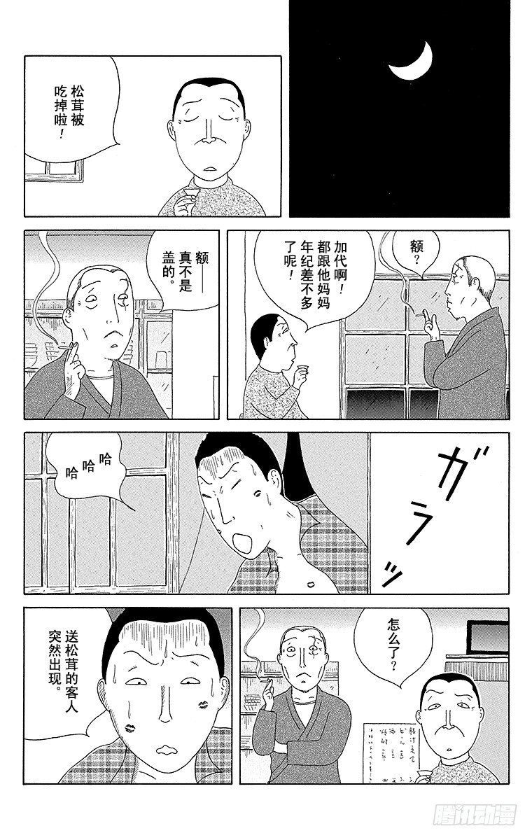 第79夜 松茸5