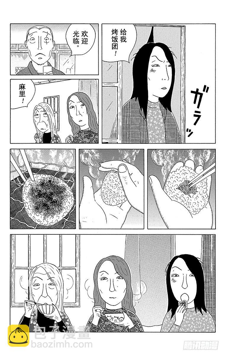 第82夜 烤饭团8