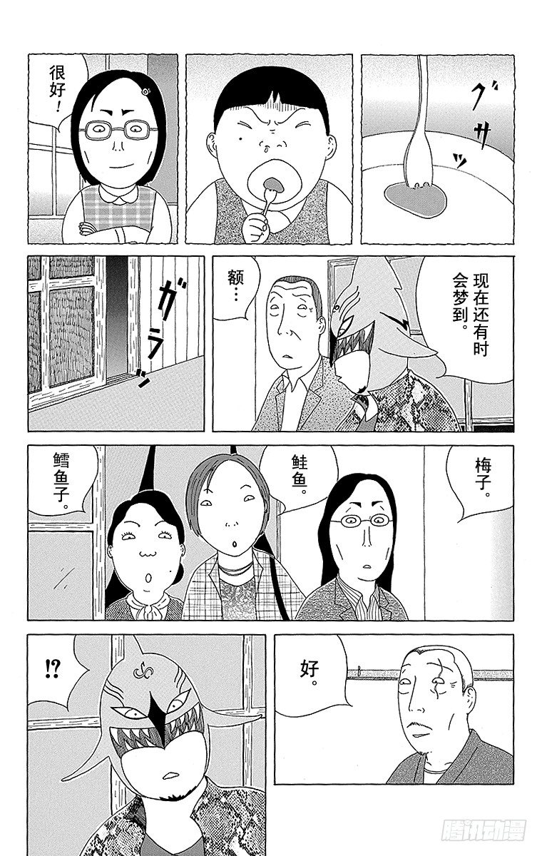 第92夜 胡萝卜4