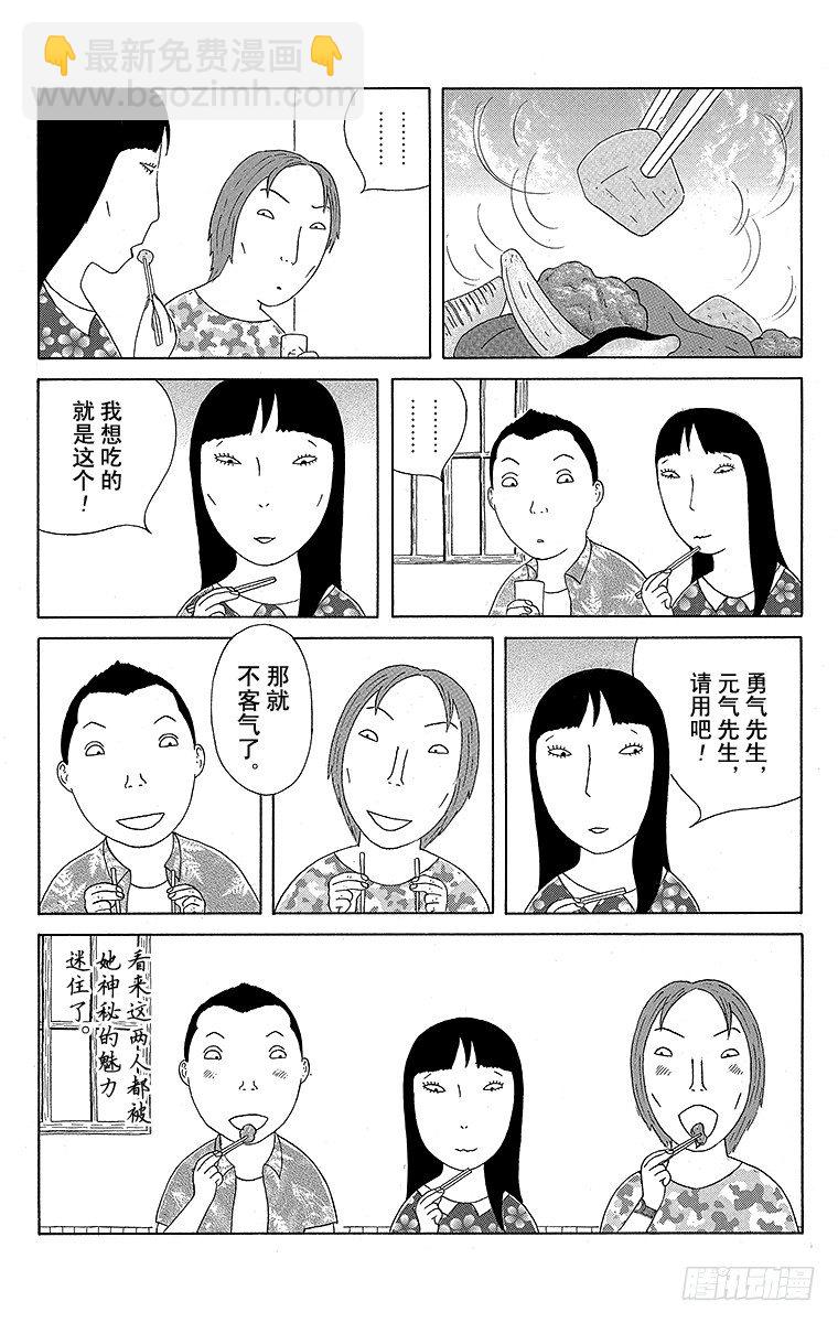 第99夜 咕咾肉4