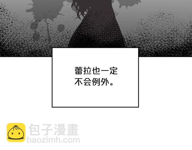 第1话 被反派圈粉？118