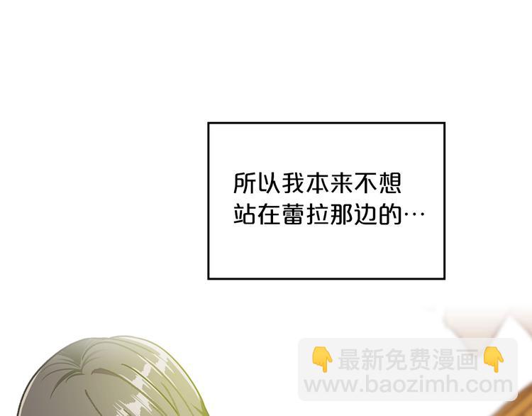 第1话 被反派圈粉？119